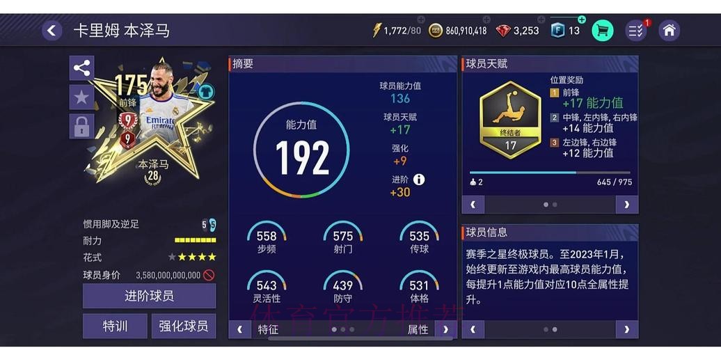 世界杯外围APP最佳选择指南