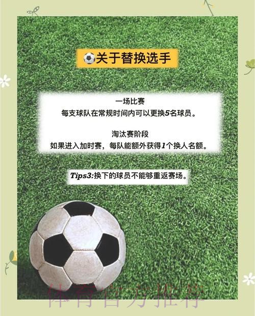 苹果官方指南:如何在世界杯期间进行安全投注 苹果官方指南:如何在世界杯期间进行安全投注